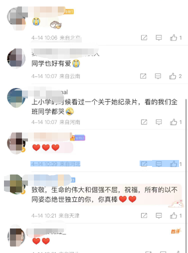 微信图片_20230419173626.png