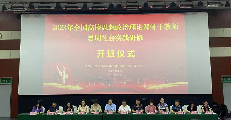 微信图片_2023071911152312.jpg