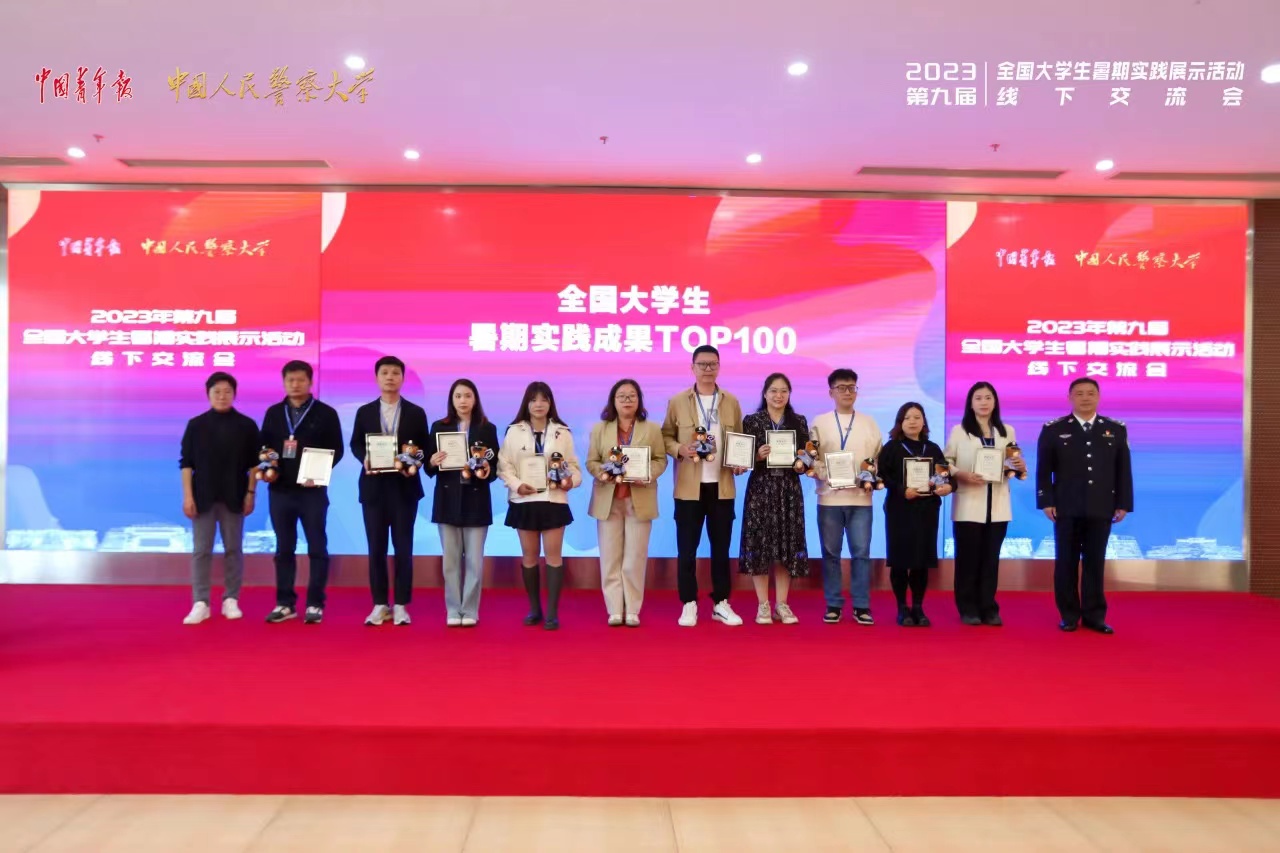 微信图片_20231128153330.jpg