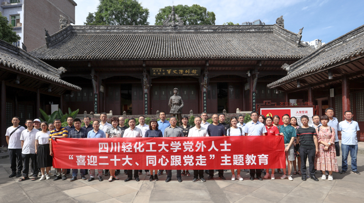 （横幅）四方面军总指挥部旧址.jpg