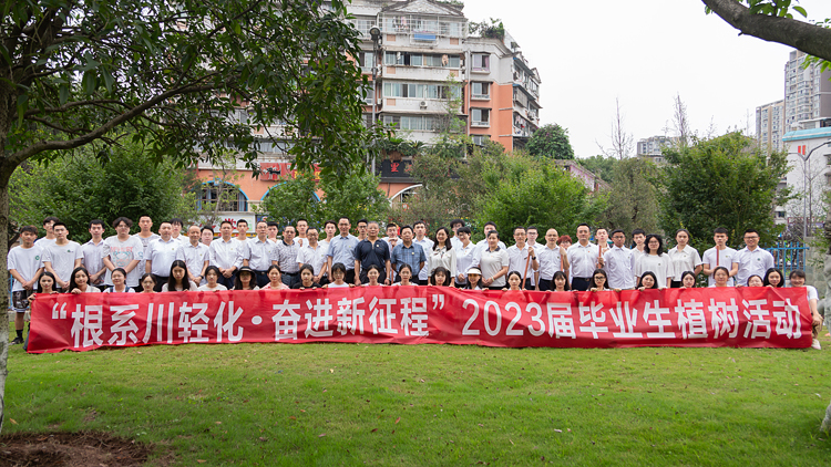 XCB_2112.jpg