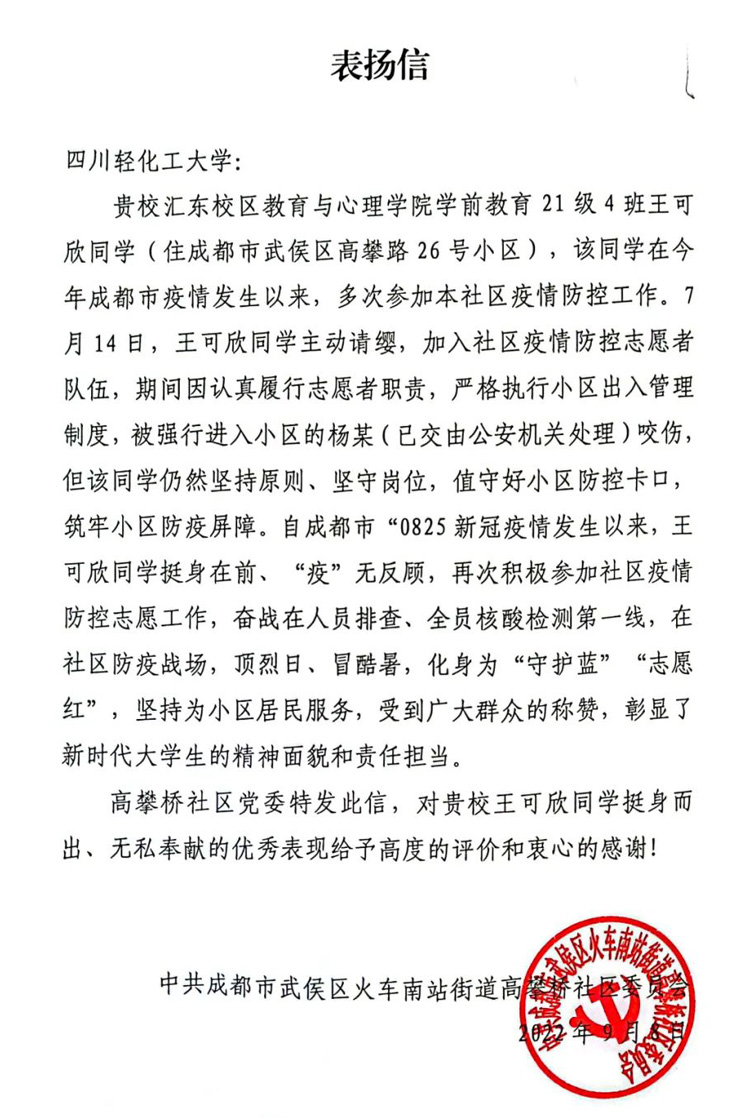 微信图片_20220914111503.jpg