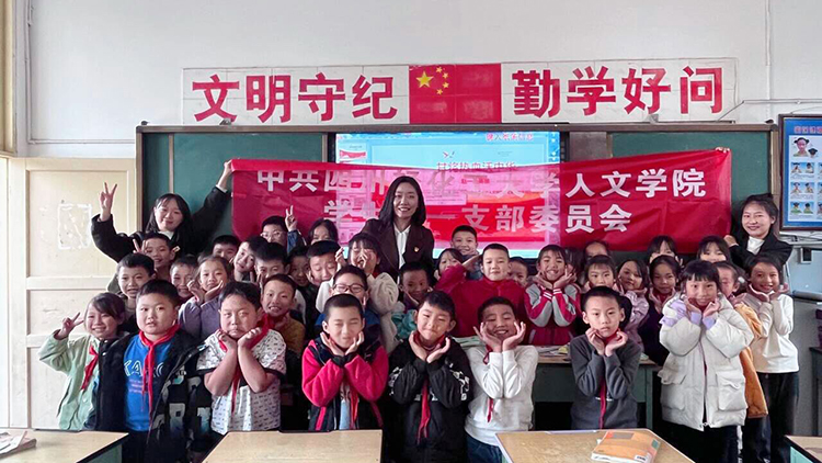 微党课讲座报道.jpg