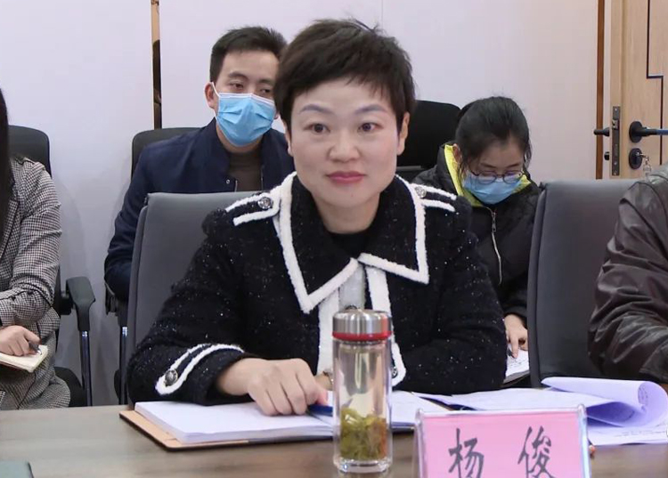 6.杨俊讲话.jpg