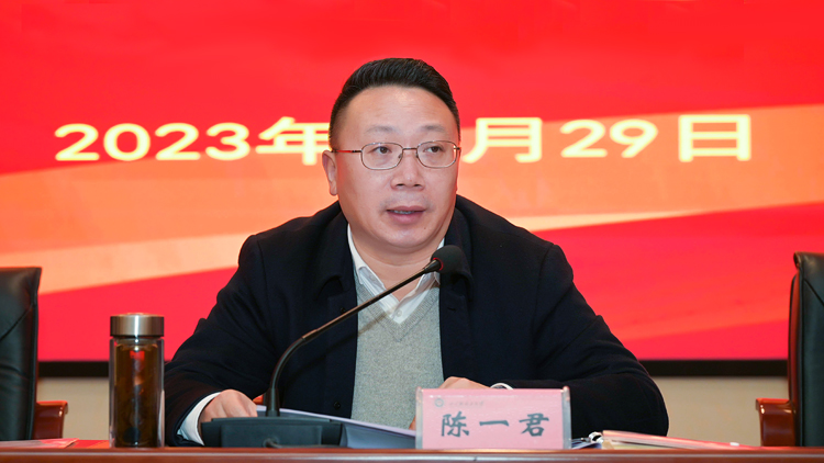 微信图片_20231130181904.jpg