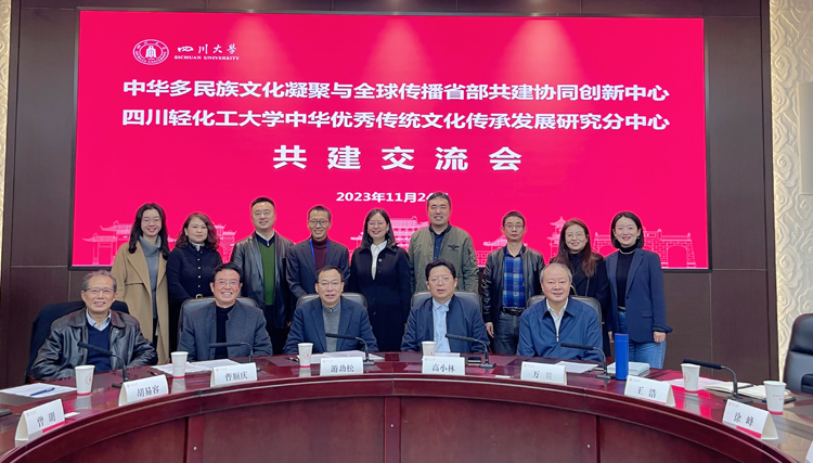 微信图片_20231125223720.jpg