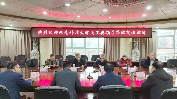 微信图片_20231130182009.jpg