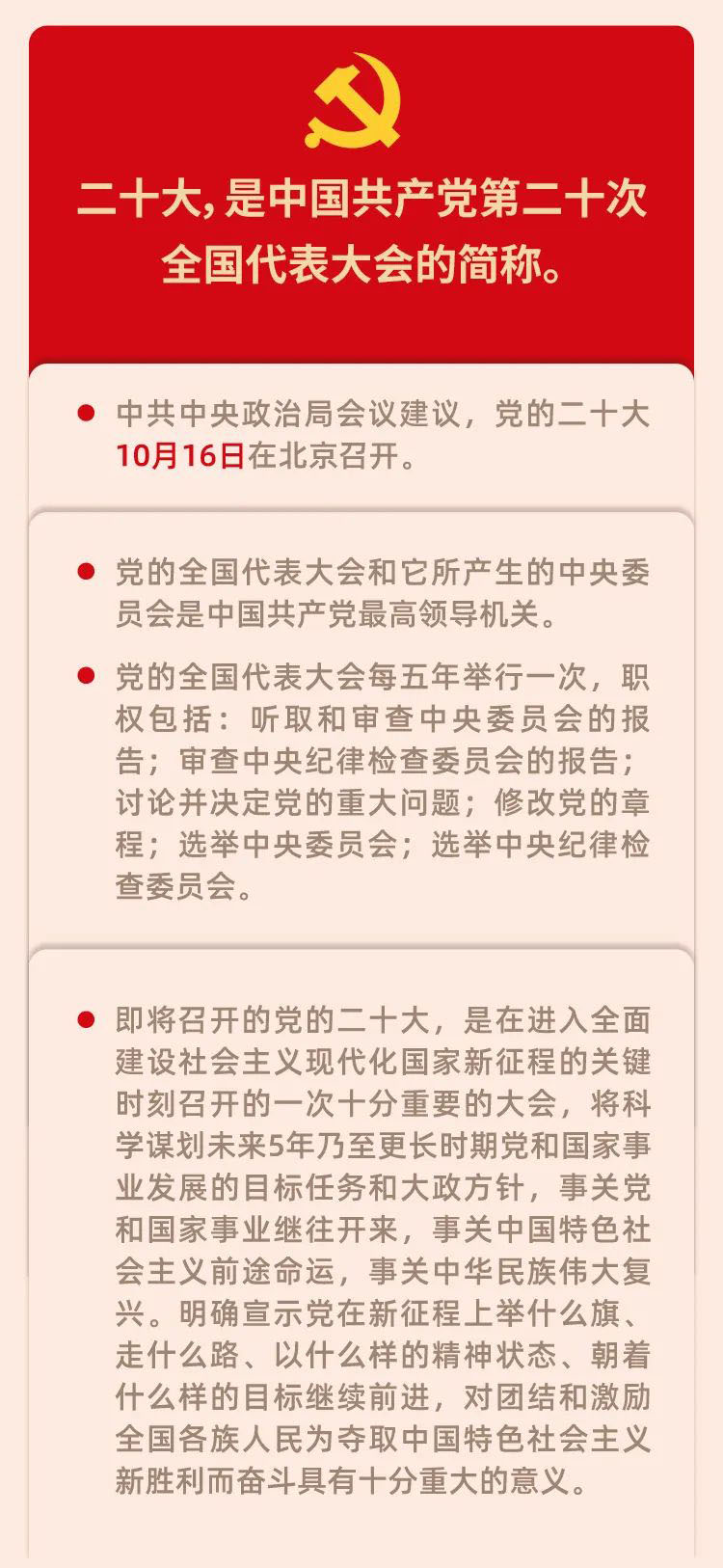 微信图片_20221013145754.jpg