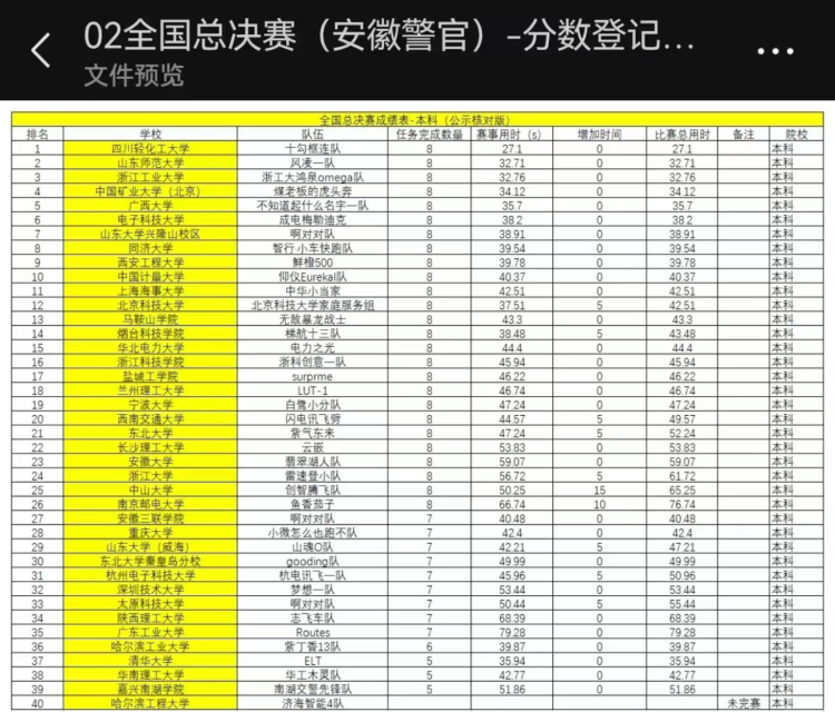 image001.png